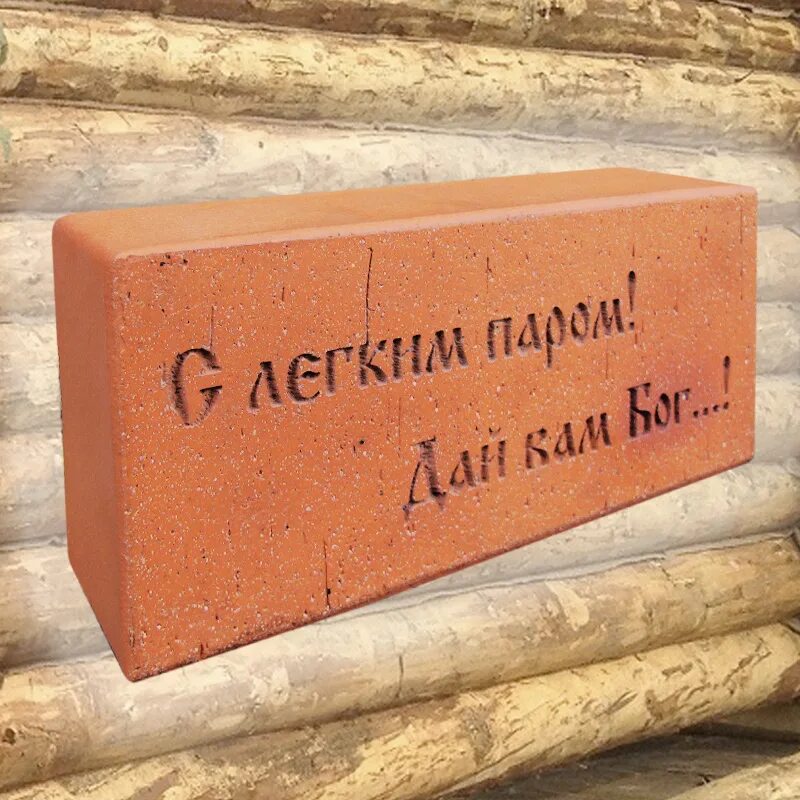 Кирпич пенза. Баня красный кирпич. кирпич для бани 19 века. кирпич для бани в ярославле.