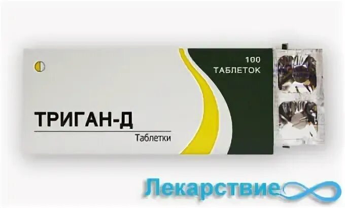 таблетки. триган д инструкция по применению. рецепт на таблетки триган д. триган-д инструкция наркологический эффект. таблетки.