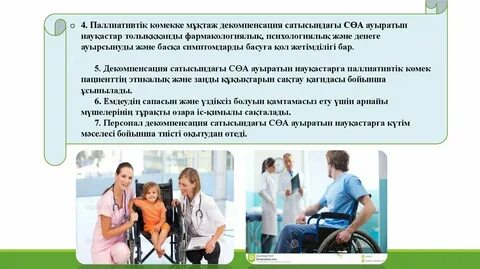 Ақырында мен Сильвеонды алдым және оны бірден сперматозоидпен айдай бастадым.