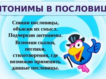Объясни их