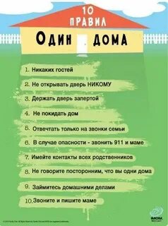 Как часто можно гулять