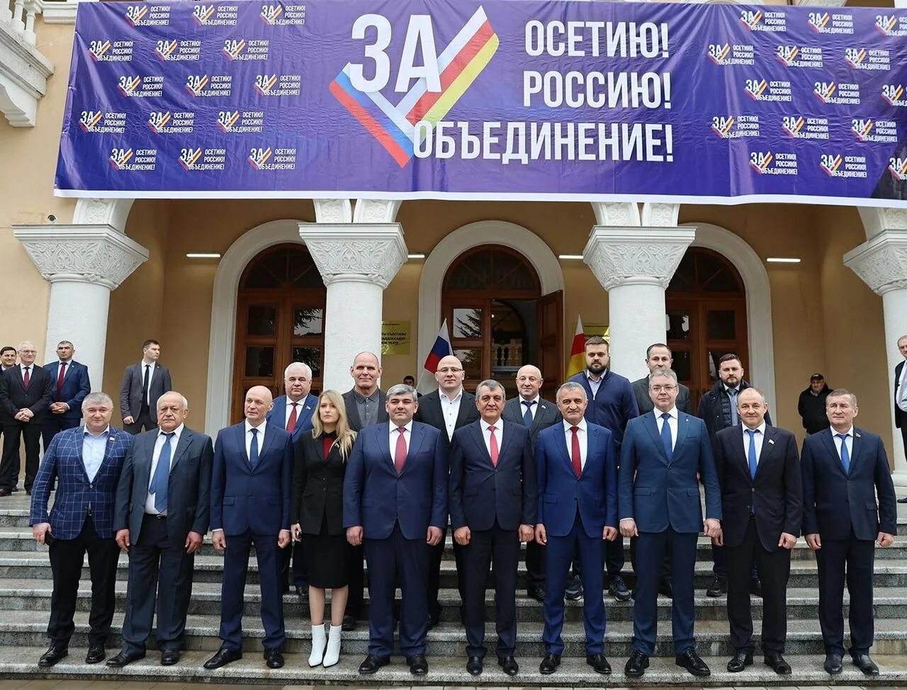 Южная осетия будет россией. Южная осетия референдум. Южная осетия будет россией. Южная осетия будет россией. Южная осетия.