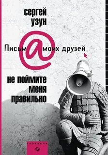 Ты меня правильно понимаешь