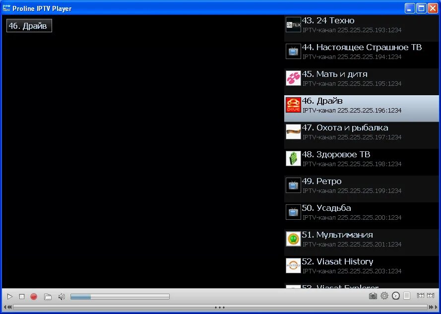 Iptv player бесплатный для андроид тв. Iptv player. iptv программа. iptv player на телевизор. айпи тв плеер.