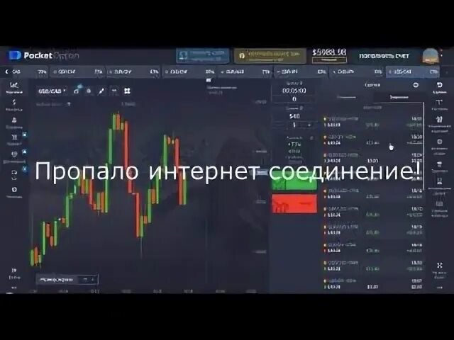 Search signal