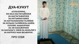 Обязателен ли намаз витр