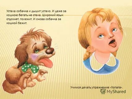 Затем закрывать