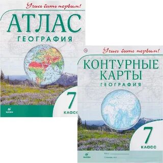 Атлас 7 класс география 4 5 страница