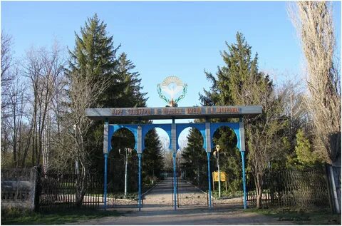 Джанкойский р н