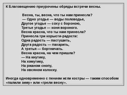 Это что ты принесла