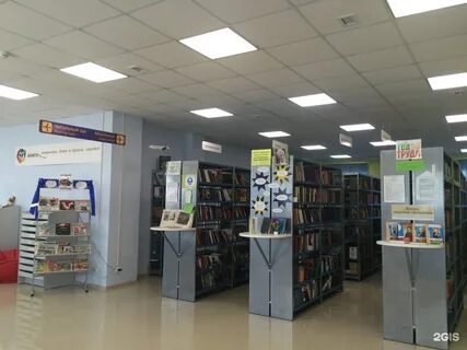 Библиотека якутск