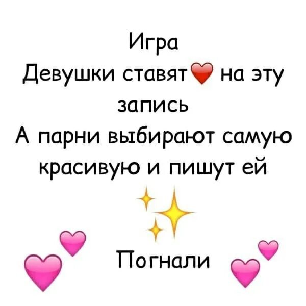 Песня для парного описания. Парные статусы для мальчика и девочки. Статусы для пары. Парные статусы в ВК. Парные статусы для пары.