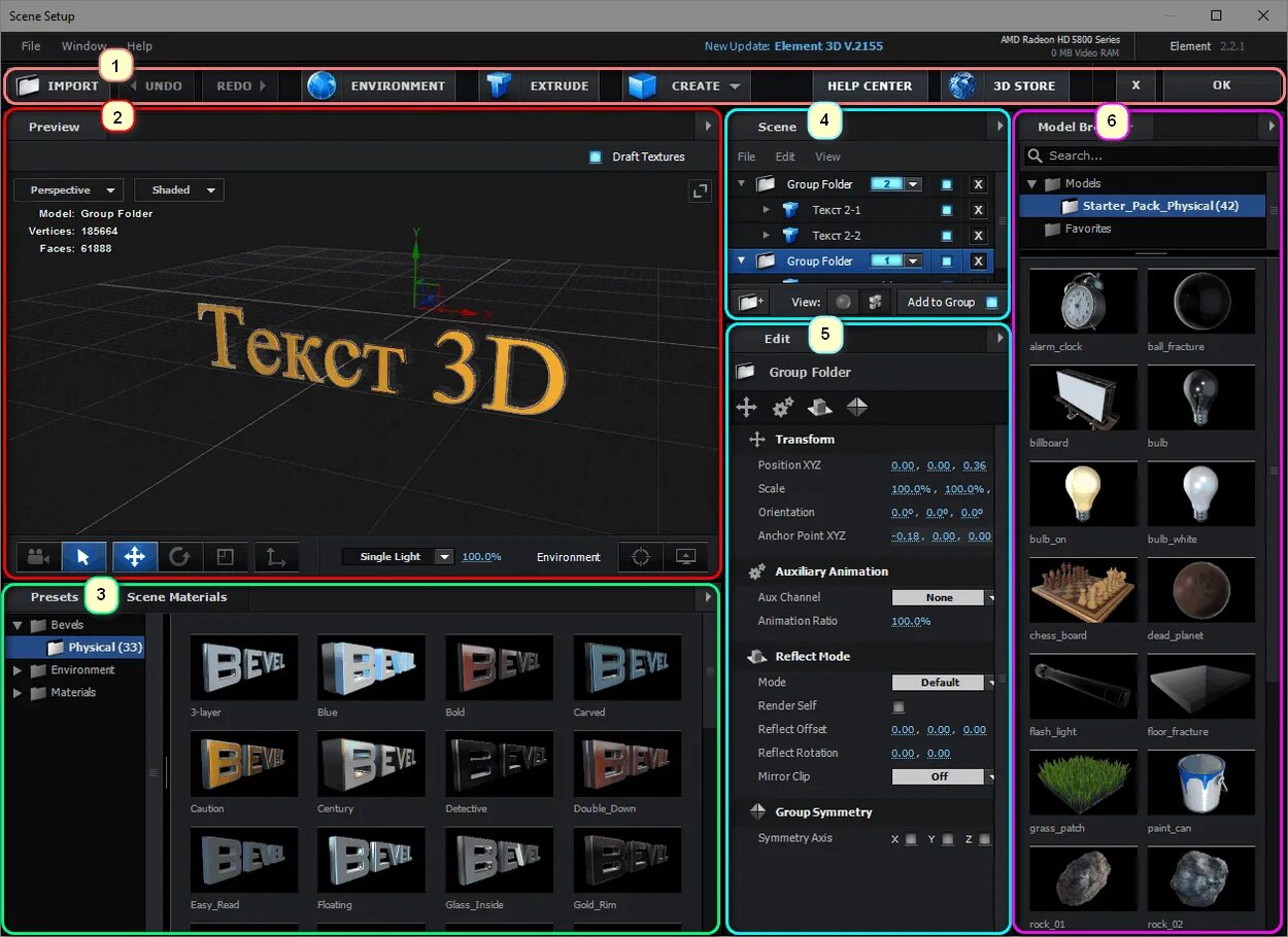 3d плагины after effects. 3d плагины after effects