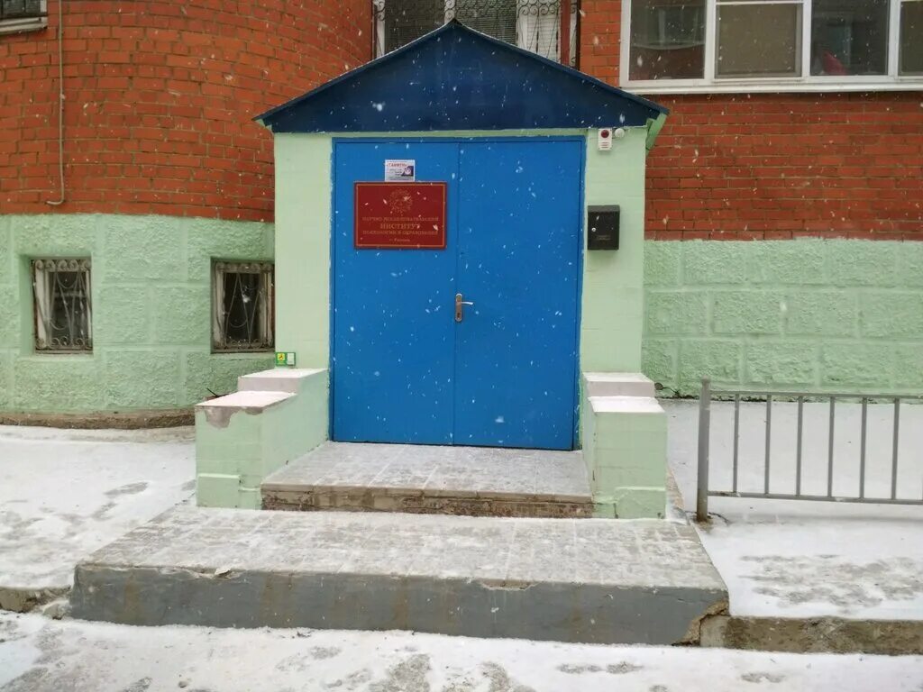 Пушкина 14 рязань. Магазина для туризма рязань. Пушкина 14 рязань. Полонского 14. Пушкина 14 рязань.