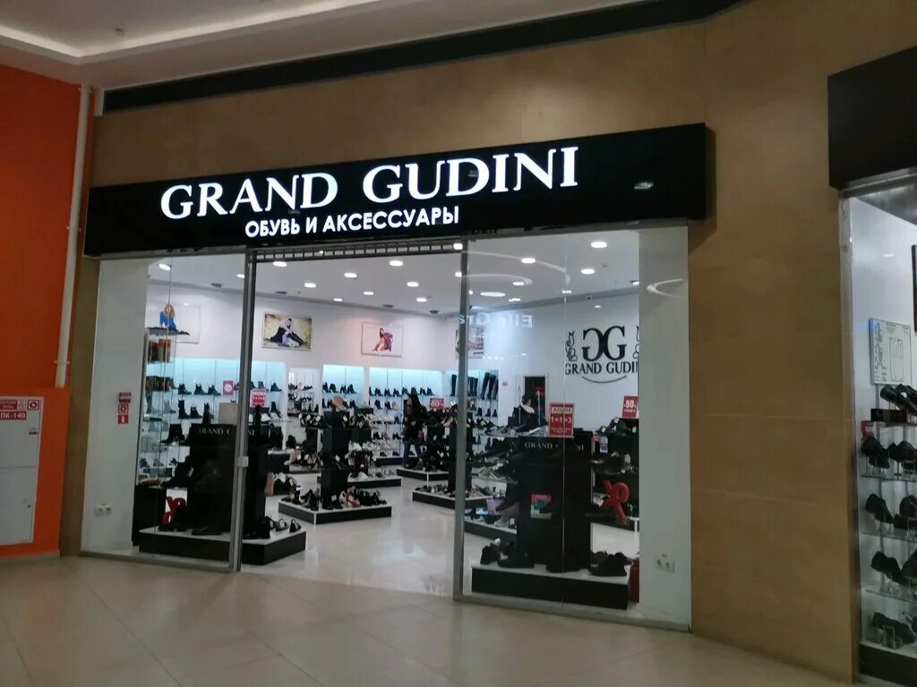 магазин гранд гудини в москве. Grand gudini l628. Grand gudini логотип. Grand gudini магазин. магазин обуви в нижнем новгороде тц фантастика grand gudini.