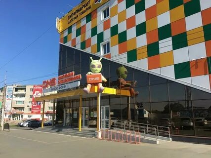 Магазины в арсеньеве приморского края
