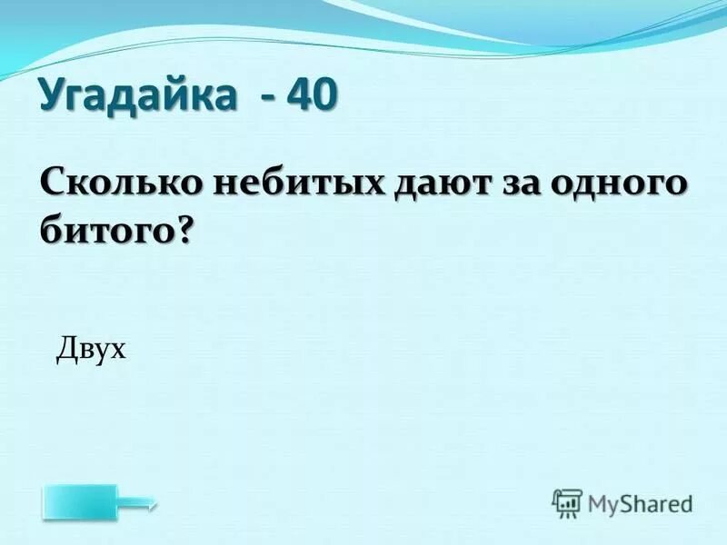 10 регион россии. Чья страна того и вера. Десятый регион россии. Карелия регион номер. Чья малышка.