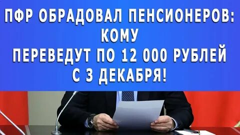 Индексация пенсий работающим пенсионерам в 2021 году