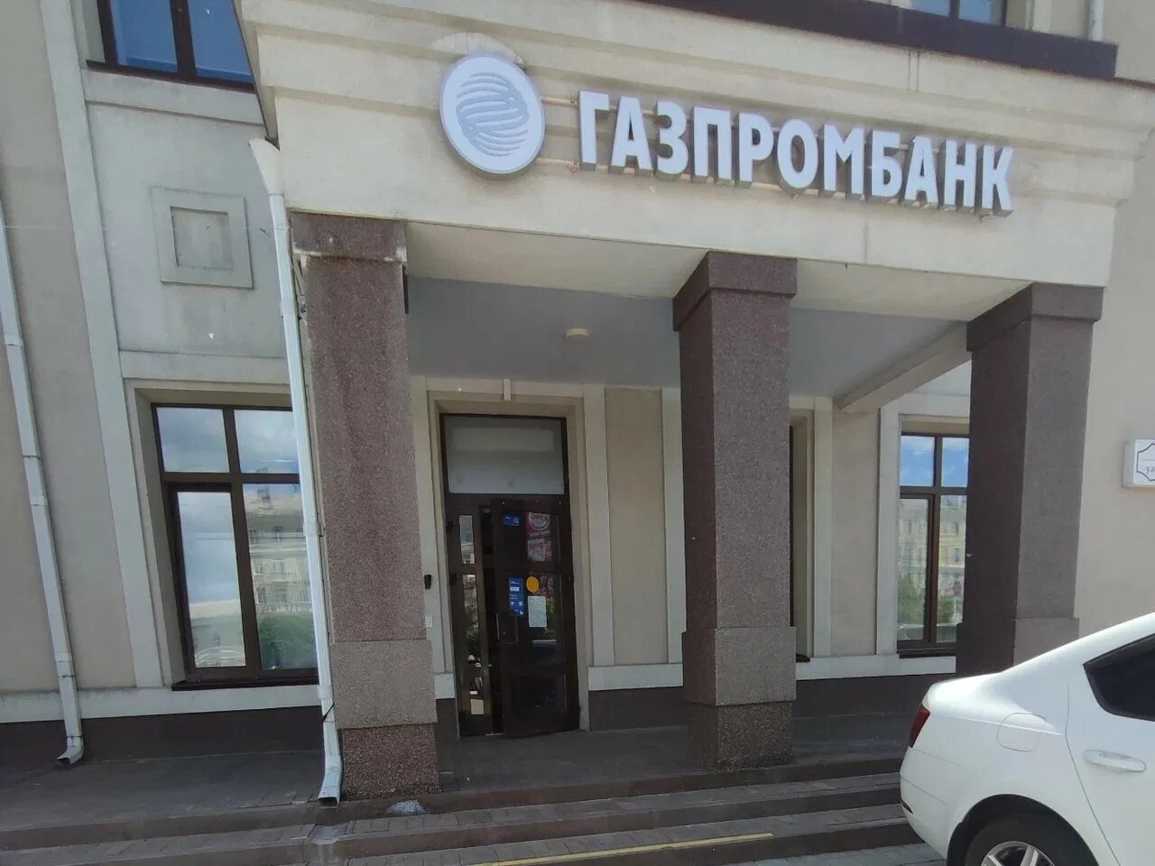 Московский проспект 120 воронеж. Московский проспект 120 воронеж. Офисы газпромбанка в воронеже. Газпромбанк, воронеж, улица кирова, 11. Ленинский проспект 124б воронеж.