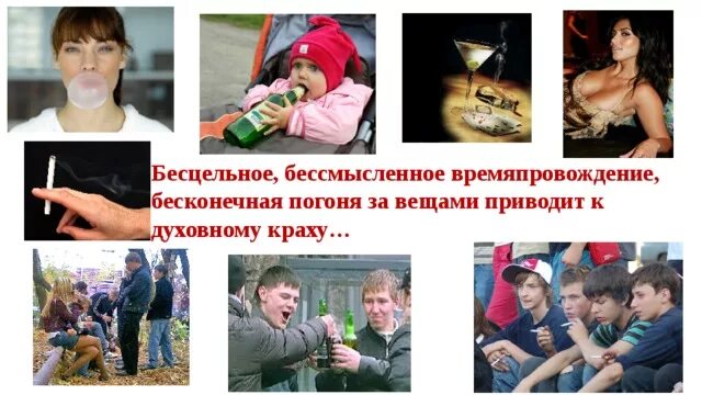 Время провождения или времяпровождения. Время провождения или времяпровождения. Совместное времяпрепровождение. Времяпрепровождения или времяпровождения. Хорошего времяпровождения.