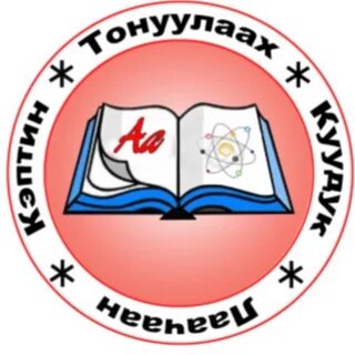 Сош мр