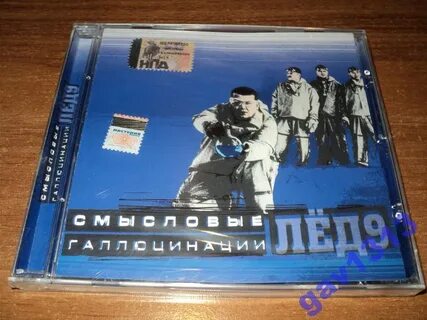 Смысловые галлюцинации любовь