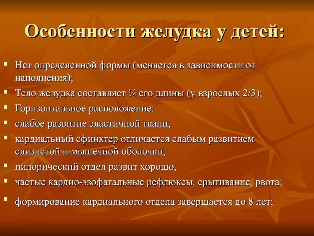 На этом месте растёт текст, но он ещё не созрел.