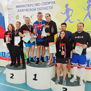 Теннис калуга