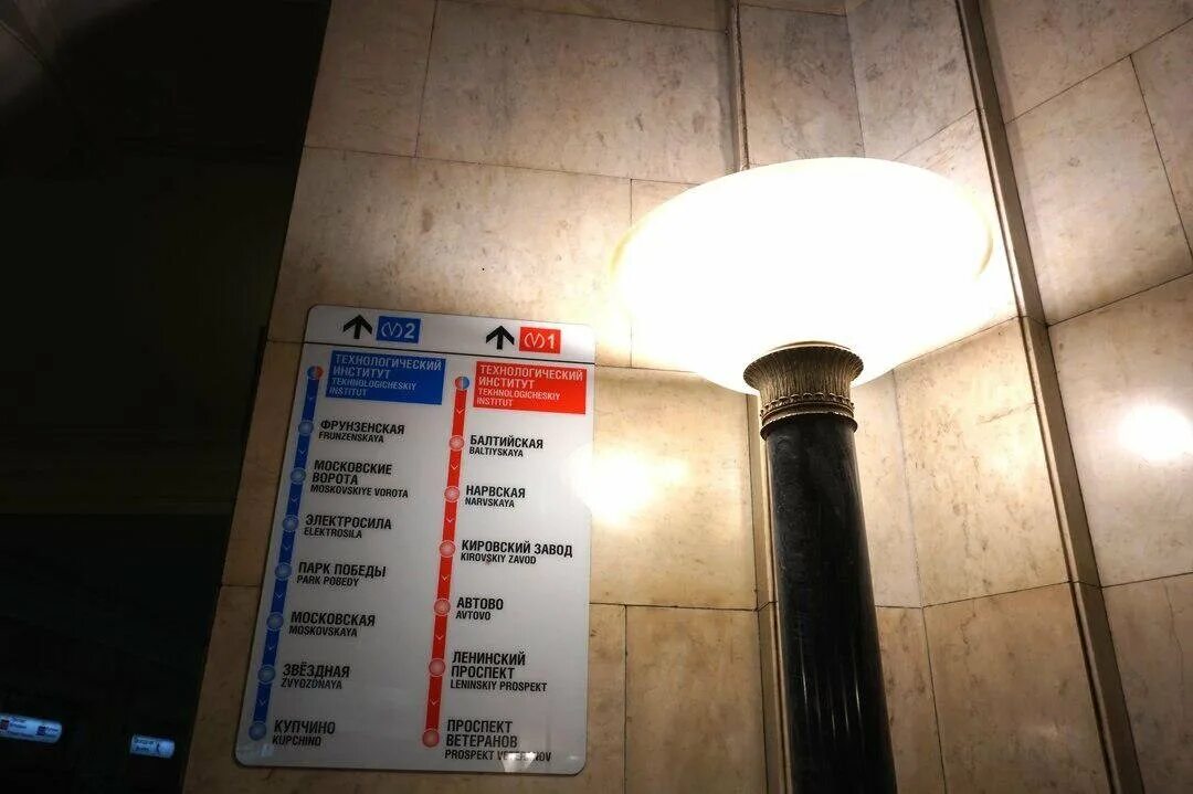 Работает метро технологический. Станция технологический институт 1. Станция технологический институт 2. Новочеркасская станция метро санкт-петербург схема. Режим закрытия станций метро спб.