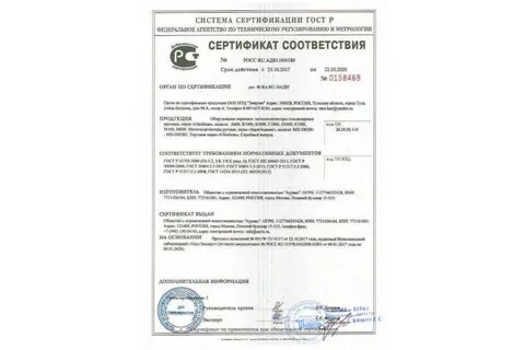Сертификаты b b