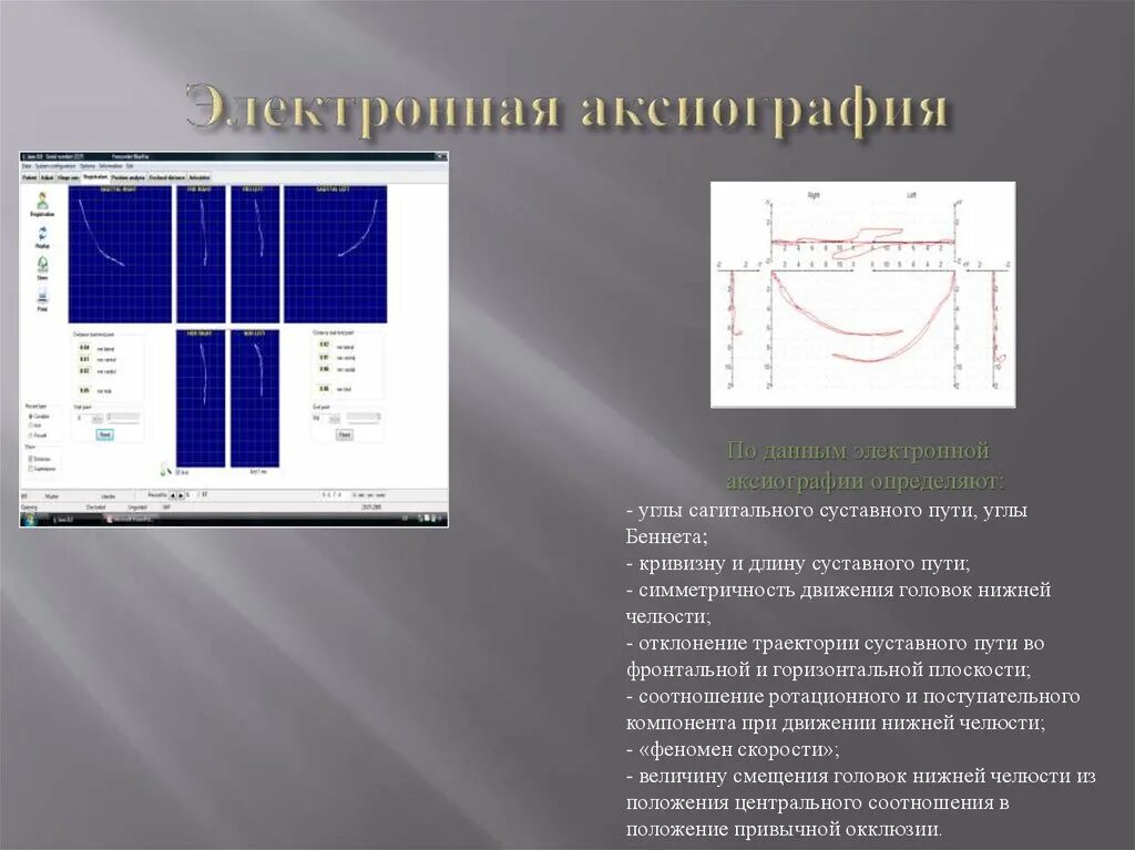 Электронные базы данных библиотек. Данные в электронных таблицах это. Расходы за неделю таблица 9 класс. Электронные данные определение. Электронные данные определение.