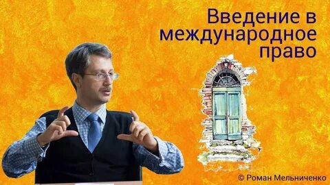Правовой генезис