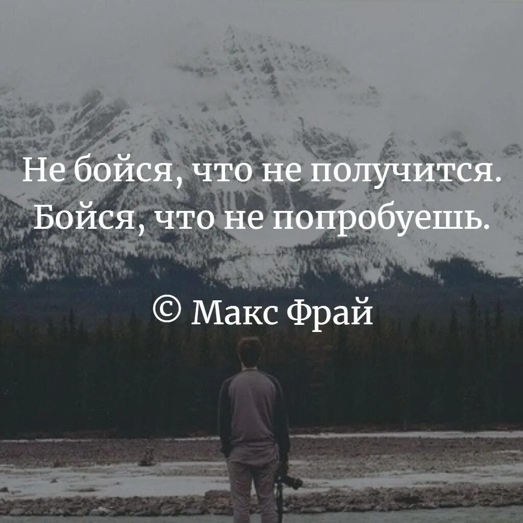 Маленькие цитаты со смыслом. Красивые цитаты. цитаты со смыслом. цитаты со смыслом о жизни. короткие цитаты.