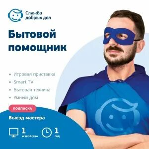 Служба подписки