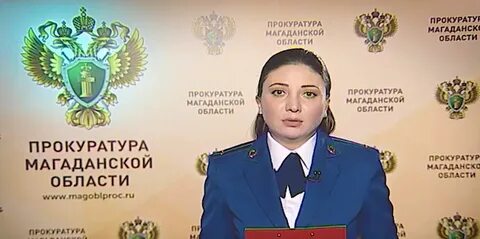Доходы прокуроров