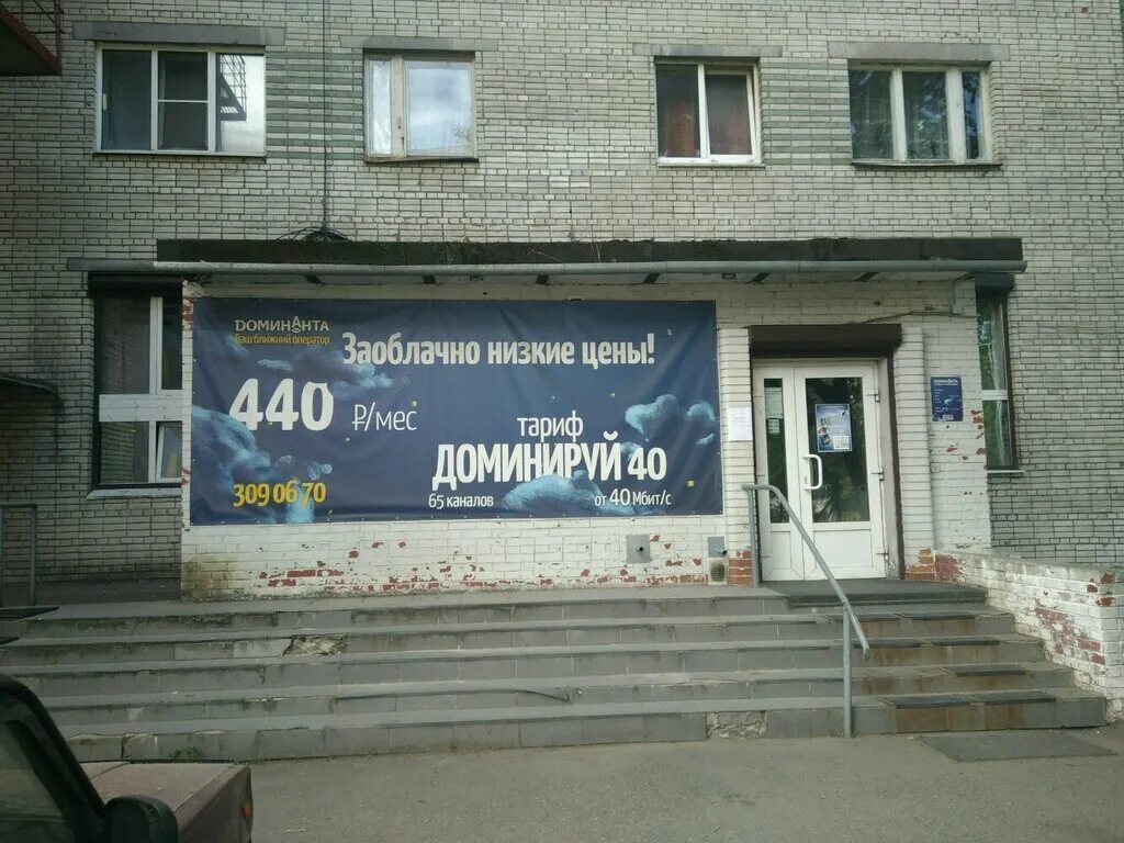 дом провайдер спб. дом провайдер спб. проспект сизова 21 санкт-петербург. бц луч спб. дом ру дом.