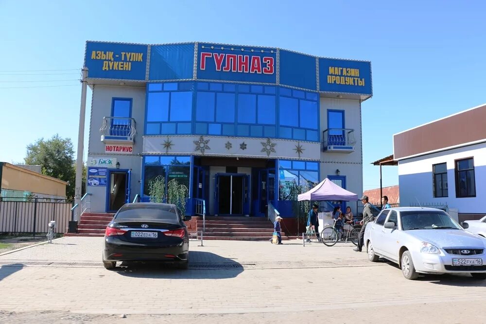 Погода в урджаре на месяц. Урджар новости. Село сагыр восточно казахстанская область. Трудящихся 1а анапа сэс. Аэропорт урджар.