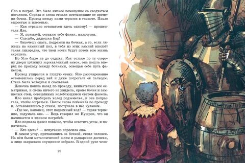 Книги виталия губарева