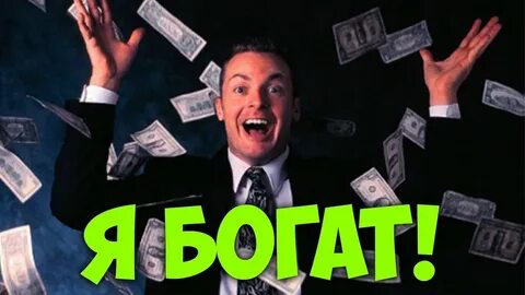Просто 50