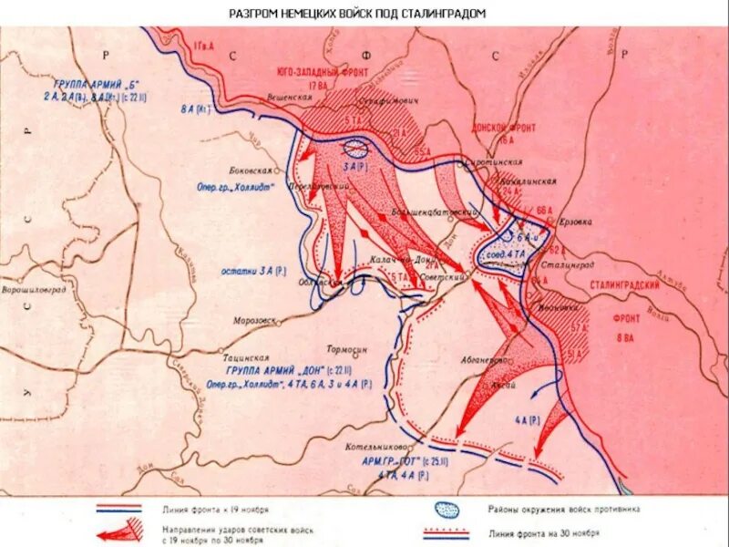 Военная операция под сталинградом. 1942 Г Сталинградская битва. Карта битва под Сталинградом 1942. Схема Сталинграда 1942-1943. Сталинградская битва (17 июля 1942 — 2 февраля 1943 года).