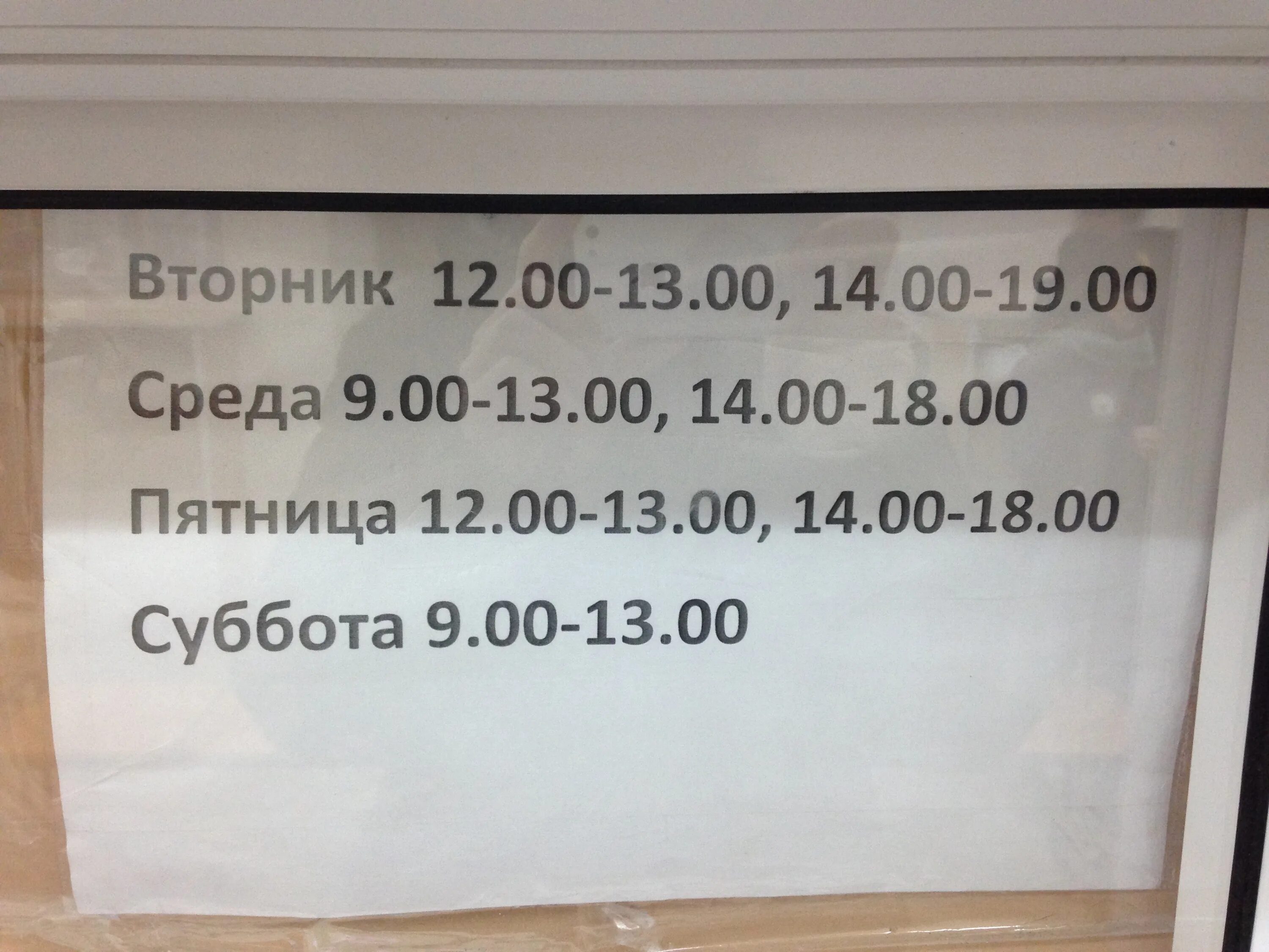 УФМС Сыктывкар. Миграционная служба Сыктывкар Пушкина. Паспортный стол Пушкина. Паспортный стол Сыктывкар.