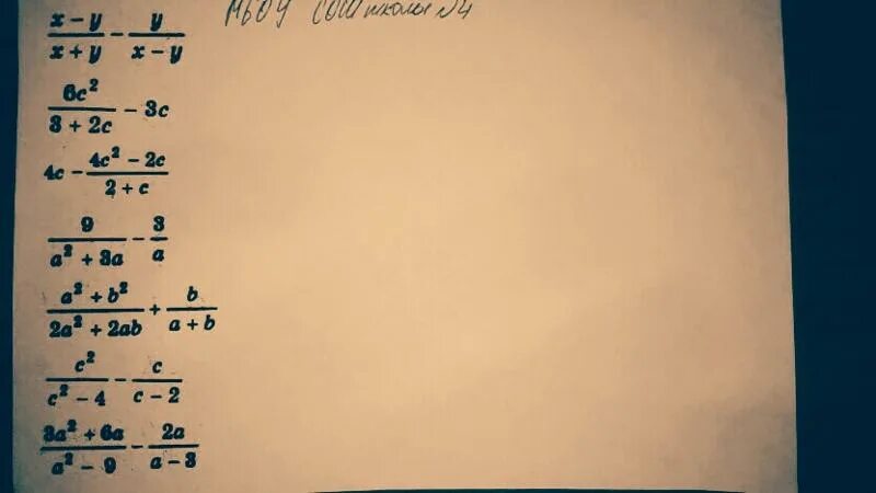 Решить карточку. Решить карточку по фото. Решение карточки по фото. Решение карточки номер 3. Решить карточку.