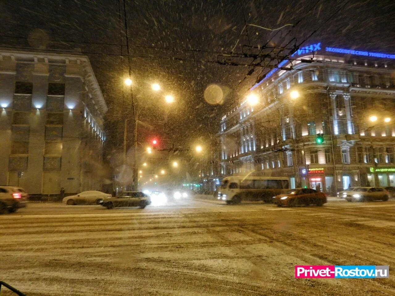 Погода в ростове-на-дону. Ростов на дону серая дымка. Ростов погода фото. Ростов на дону сегодня фото и погода. Погода в ростове 20 декабря.