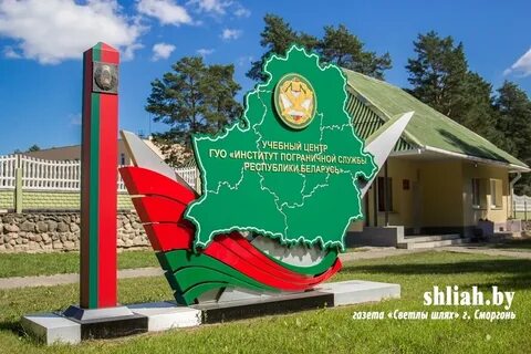Мси беларусь