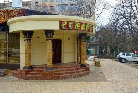 Кафе днр