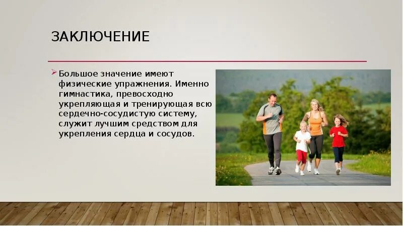 Иметь большое значение. Велика значение. Велика значение. Итоги великой отечественной войны кратко. Роль водоемов в природе и жизни человека.