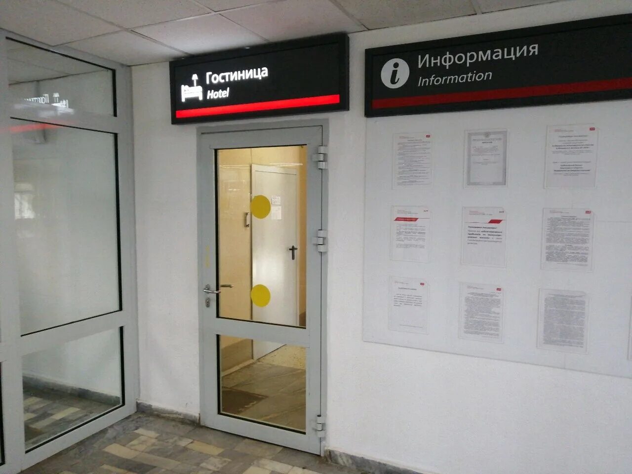 Ул привокзальная пенза. Вокзал пенза 1 в 90е. Пенза привокзальная площадь станции пенза-1 1 пенза-1. Ул привокзальная пенза. Ул привокзальная пенза.