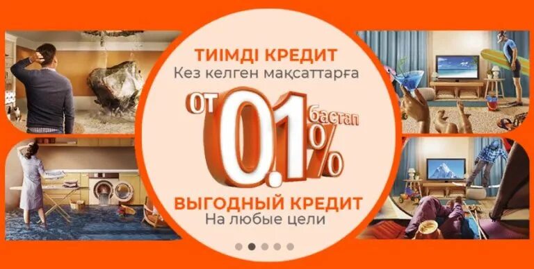 Интернет банкинг жусан банк для юридических лиц. Реклама жусан банка. Жусан банк номер телефона. Жусан банк логотип. Интернет банкинг жусан банк для юридических лиц.