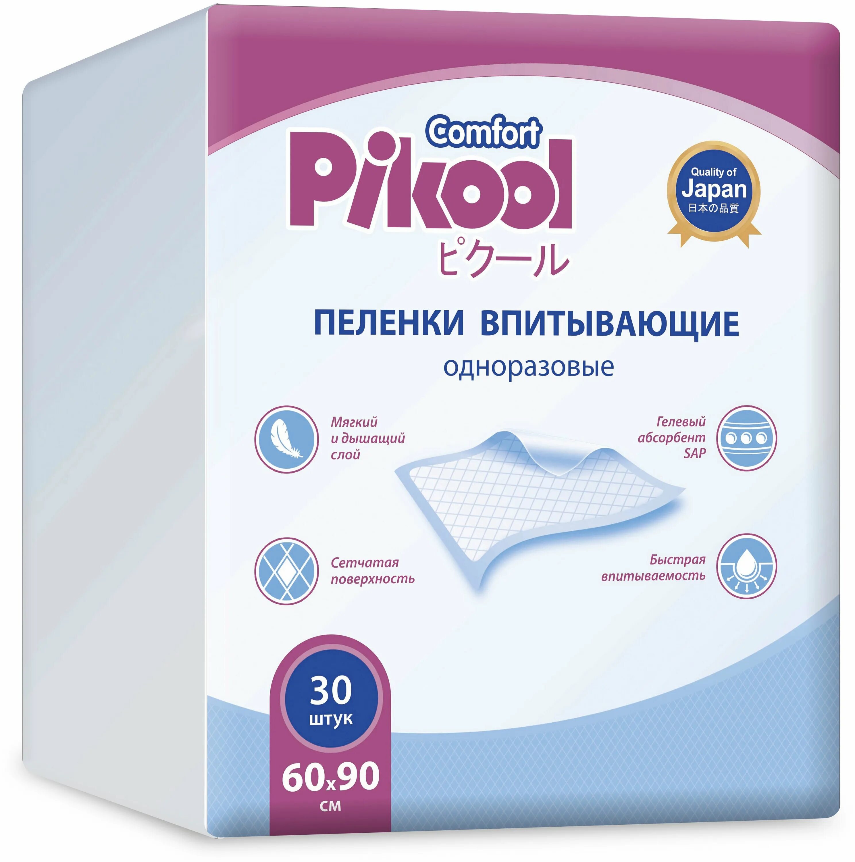 Пелёнки впитывающие 60х90 pikool. Пеленки picool 60х90. Пелёнки одноразовые 60х90 picool. Пеленки Tena 60х90.