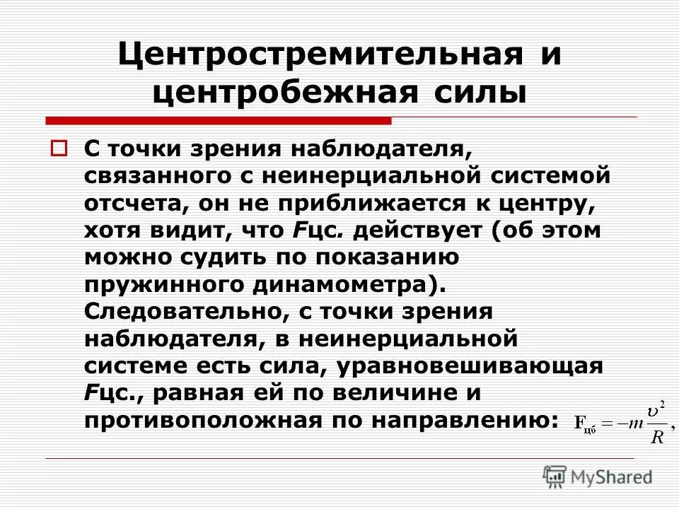Памятка наблюдателя на выборах. Памятка наблюдателя на выборах 2021. Наблюдателям доступ помещения для голосования должен быть обеспечен. Список избирателей в участковой избирательной комиссии. Памятка наблюдателя на выборах 2021.